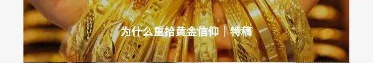 金价为何创两年内最大跌幅