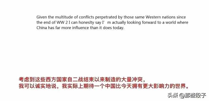 你害怕中国成为世界上最强大的国家吗？看看老外是如何回答的⋯