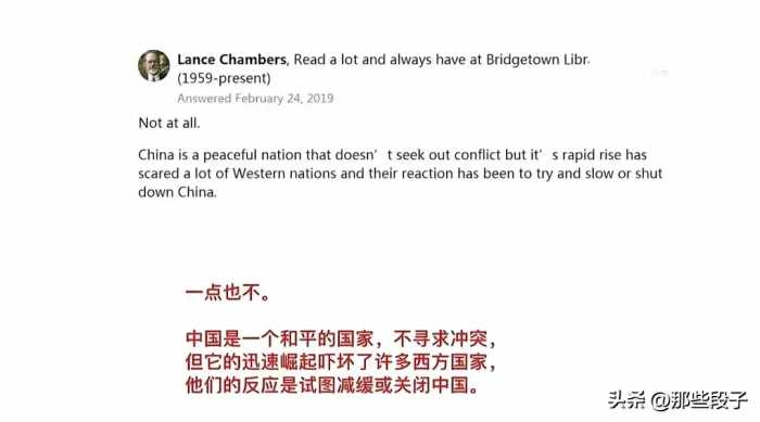 你害怕中国成为世界上最强大的国家吗？看看老外是如何回答的⋯