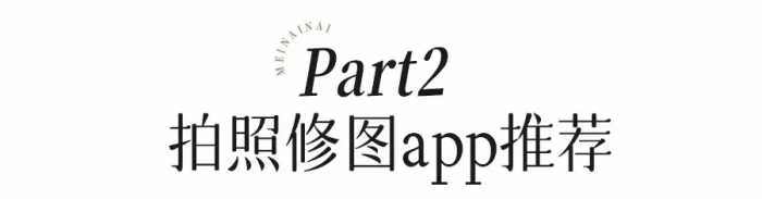 张韶涵的“渣女站姿”火了！腿缝几乎没有间距, 看得人眼睛都直了