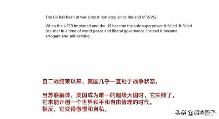 你害怕中国成为世界上最强大的国家吗？看看老外是如何回答的⋯