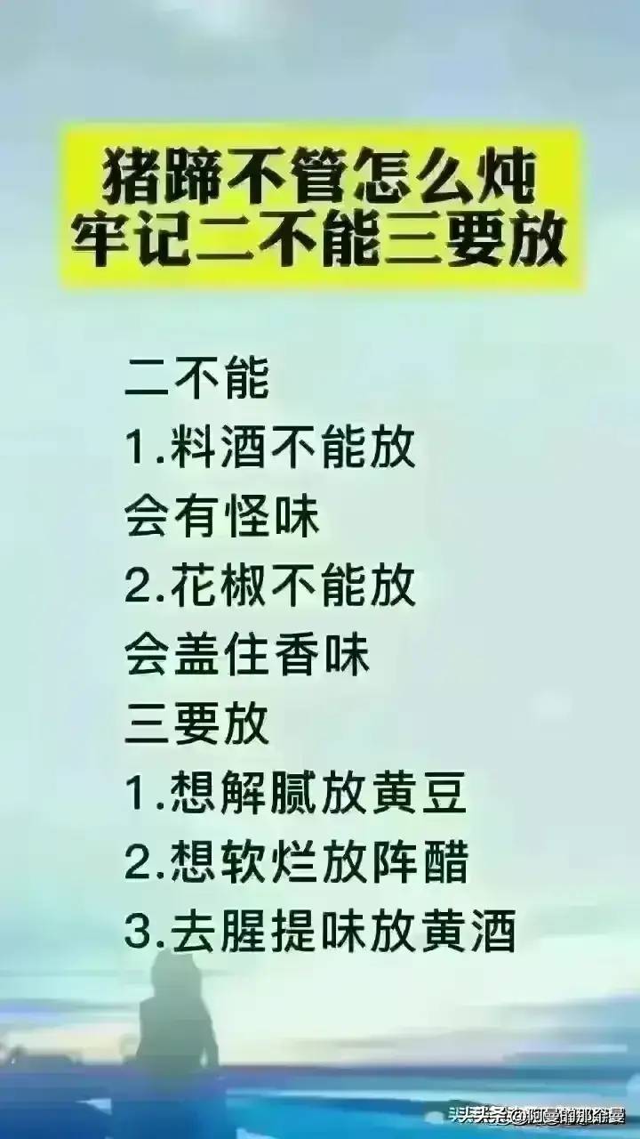 排名第一的蔬菜，经常买菜的人，收藏好了，太涨知识了。