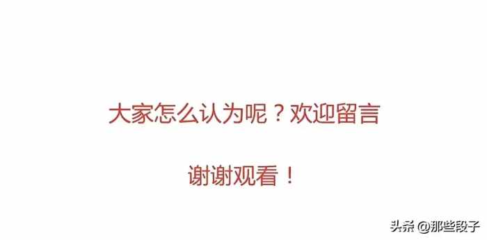 你害怕中国成为世界上最强大的国家吗？看看老外是如何回答的⋯