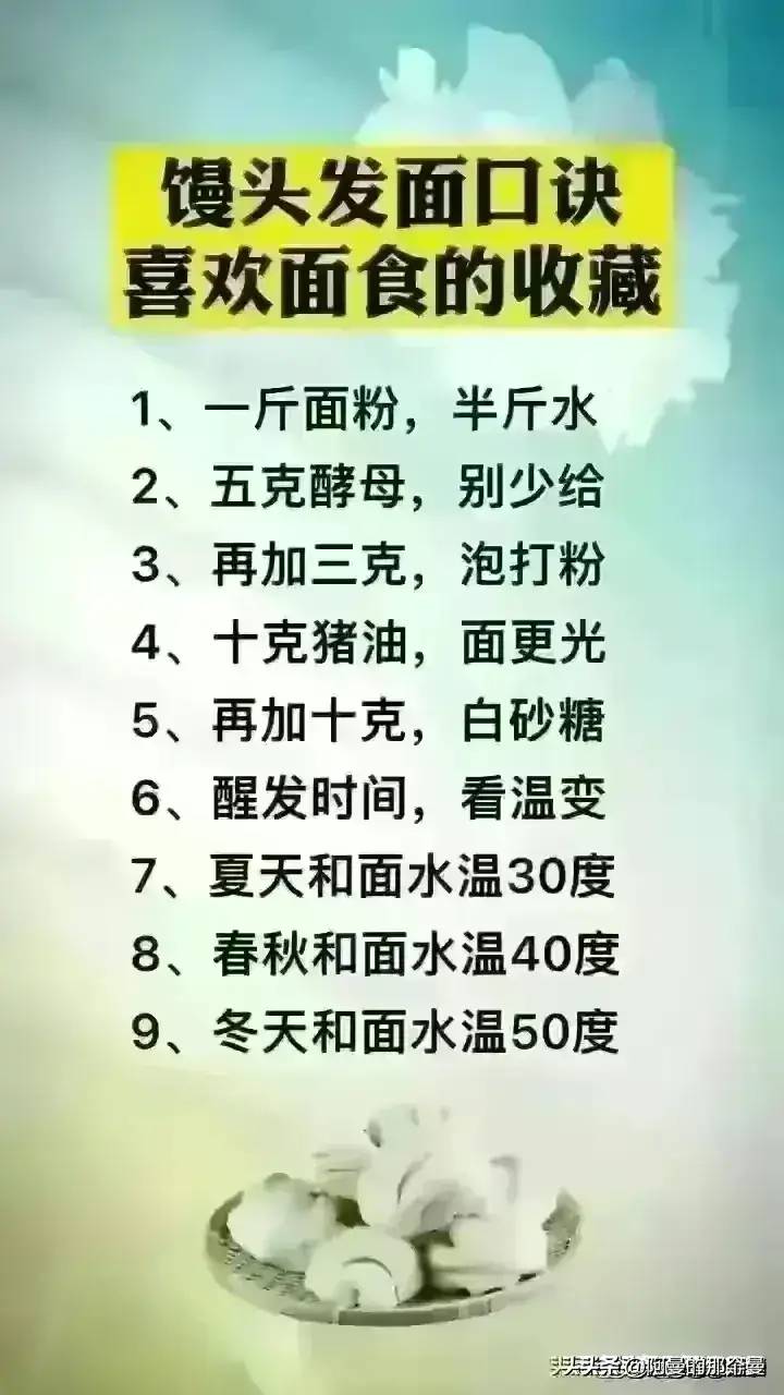 排名第一的蔬菜，经常买菜的人，收藏好了，太涨知识了。