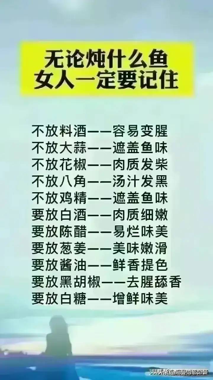 排名第一的蔬菜，经常买菜的人，收藏好了，太涨知识了。