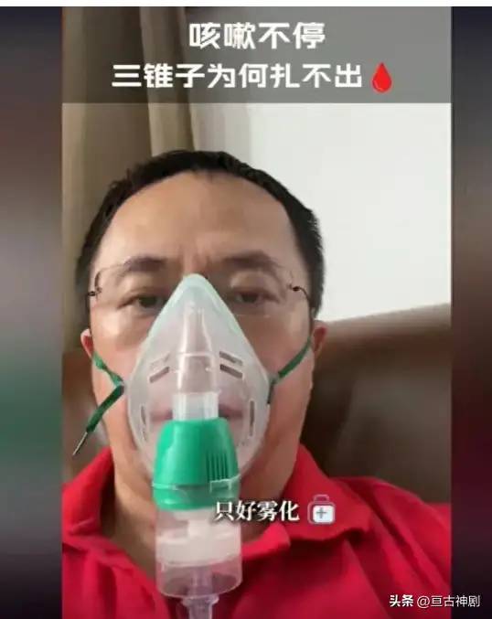 周鸿祎突病！戴面罩、手指扎针不出血，头一天接陌生美女递水存疑