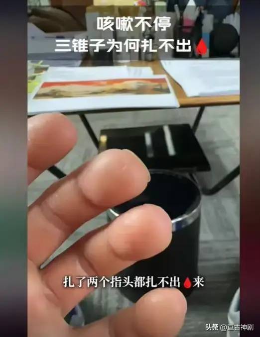 周鸿祎突病！戴面罩、手指扎针不出血，头一天接陌生美女递水存疑