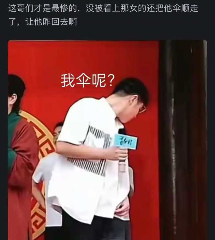 王婆江西说媒现场变许愿场，反映了哪些社会现象？网友评论