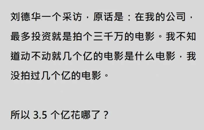 为啥贾玲现在成了人人喊打的对象？网友：靠丑化底层赚的盆满钵满