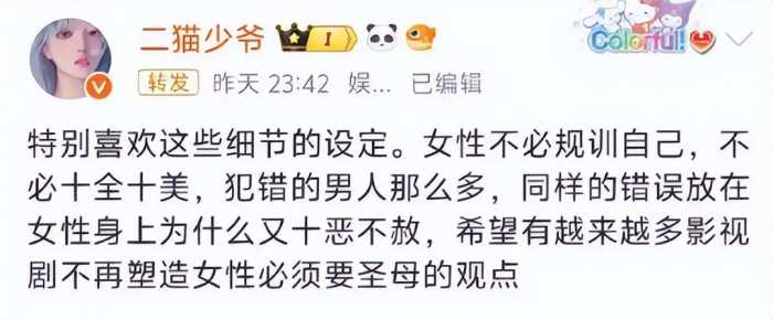 为啥贾玲现在成了人人喊打的对象？网友：靠丑化底层赚的盆满钵满