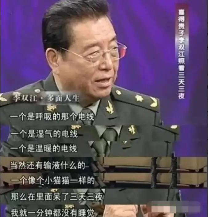 自作孽！李天一梦鸽卷钱跑路？84岁李双江投靠前妻，晒与长子合影