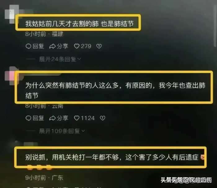 新冠疫苗之父、首席科学家杨晓明被抓？打过3针疫苗网友瑟瑟发抖