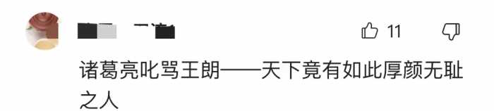 几亿身价王石放弃千万退休金，田朴珺：我养你，网友：喜欢蹭热度