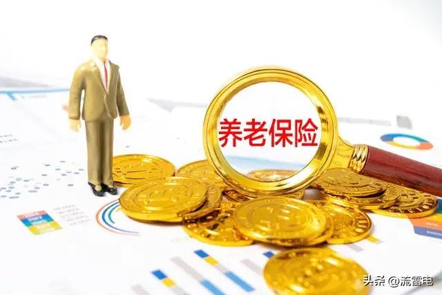 财政部公布数据，养老金涨幅定了？企退涨200，事退涨100，可行吗