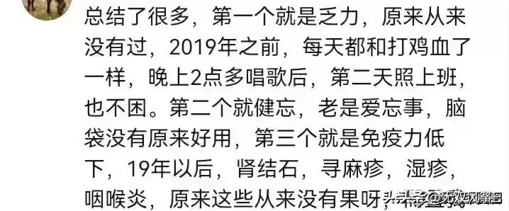 感谢他八辈祖宗 ！打了疫苗之父杨晓明三针疫苗，14亿国人一扫阴霾