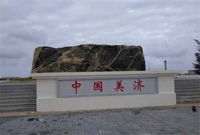 我国在南海最大的岛礁：岛上已绿树成荫，现代化城市雏形初显