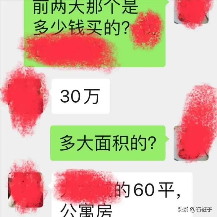 挂出去的房子终于有人买了，但签完合同批贷款后，房主却反悔了…