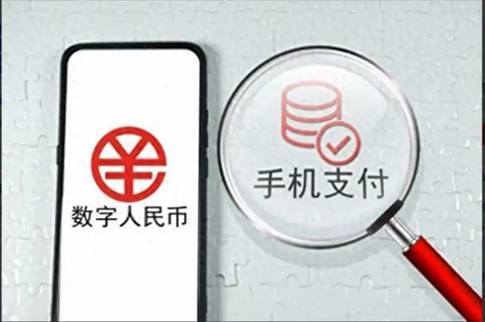 再见了，二维码！央行正式官宣，支付宝、微信迎来强大的“对手”