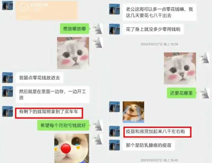 后续来了！21岁跳江男孩前女友发声，三句话暴露“胖猫”真实人品