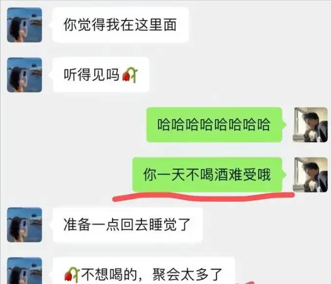 胖猫自杀后续：谭竹被曝陪睡,还保真！每周收入十几万，证据曝光