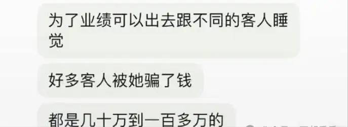 胖猫自杀后续：谭竹被曝陪睡,还保真！每周收入十几万，证据曝光