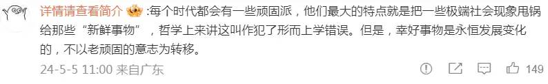 理记：导致胖猫悲剧的根本原因是网游。网友大多表示反对