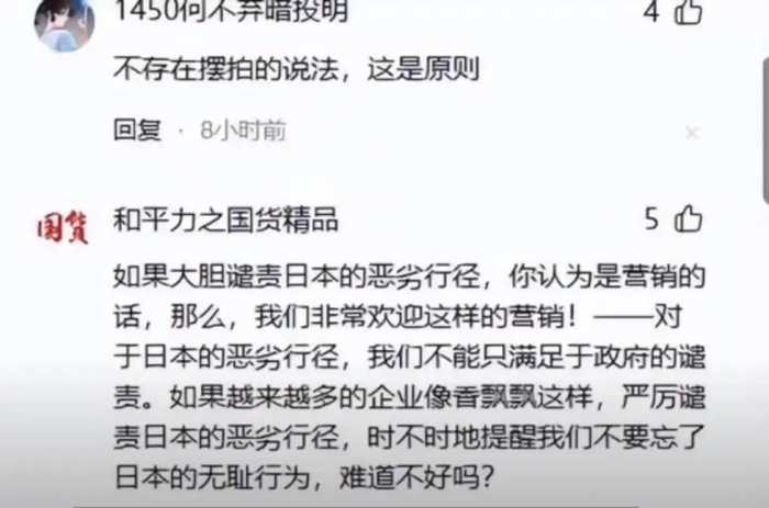 胡锡进炮轰香飘飘：摆拍讽日是愚弄公众 ，跟网红猫一杯造假没区别