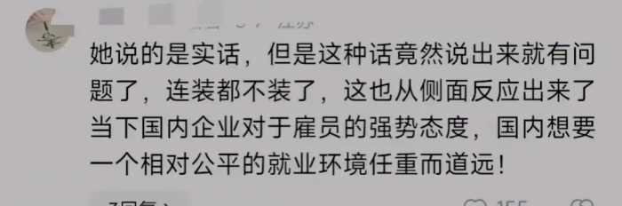 认怂了！百度女副总裁连夜删视频，更多黑料被扒，整个公司受牵连