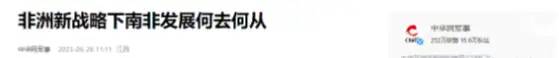 世界上“倒退”最快的国家：从发达国家到一贫如洗，只用5年时间