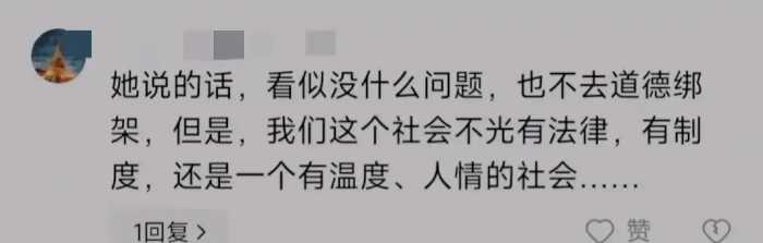 认怂了！百度女副总裁连夜删视频，更多黑料被扒，整个公司受牵连