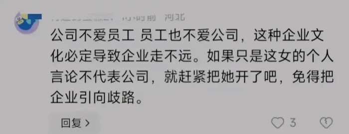 认怂了！百度女副总裁连夜删视频，更多黑料被扒，整个公司受牵连