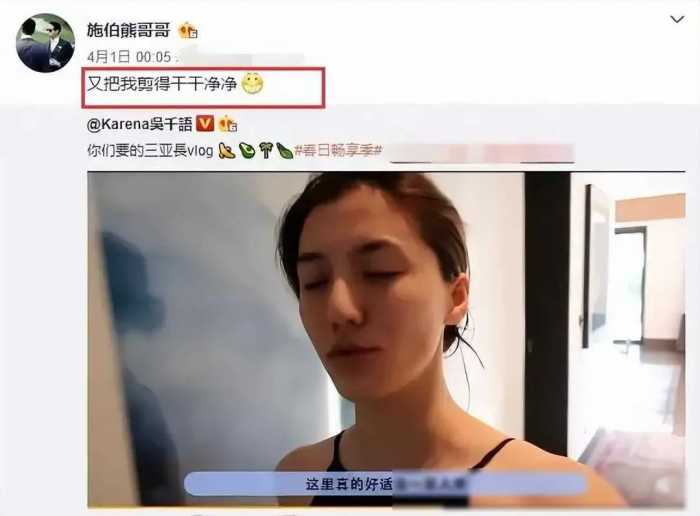 不是吧？他俩居然结婚了！