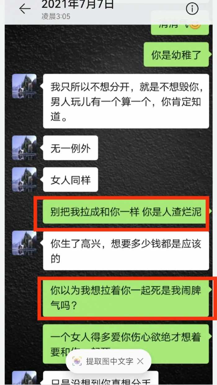 从高亚麟聊天记录对徐梓钧的称呼来看，2人就是“玩玩”的关系