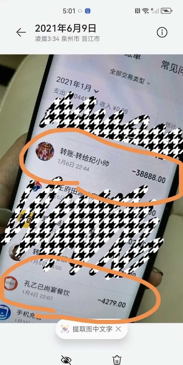 从高亚麟聊天记录对徐梓钧的称呼来看，2人就是“玩玩”的关系