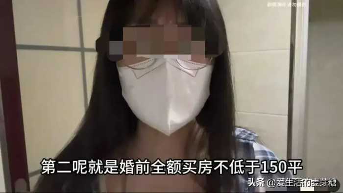 39岁大龄未婚“小仙女”吐槽相亲碰到“下头男”！