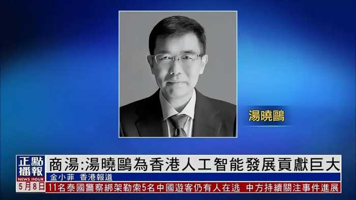 不到1年，我国三名人工智能领域人才接连死亡，背后原因值得推敲