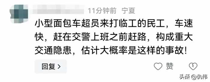 宁夏一货车与客车相撞9死2伤，知情人曝死者身份，当地司机发声！