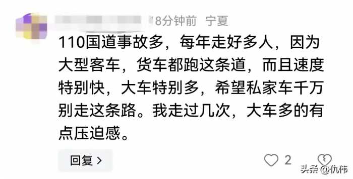 宁夏一货车与客车相撞9死2伤，知情人曝死者身份，当地司机发声！