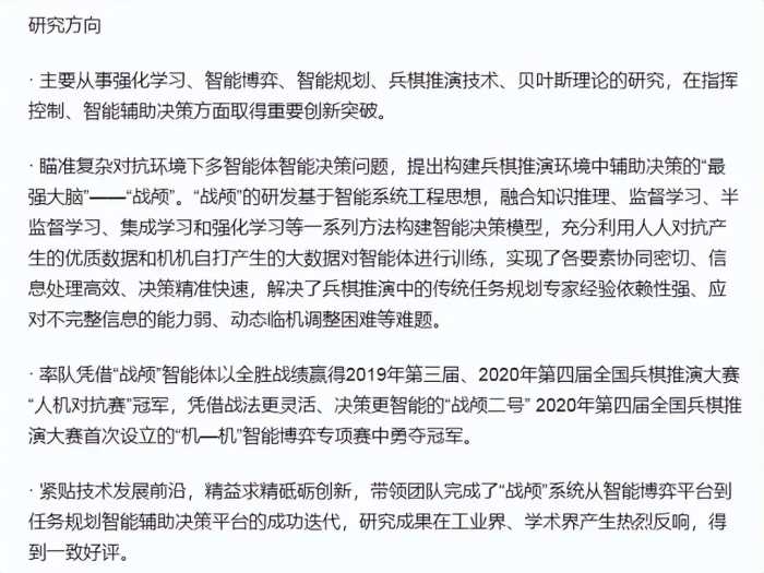 不到1年，我国三名人工智能领域人才接连死亡，背后原因值得推敲