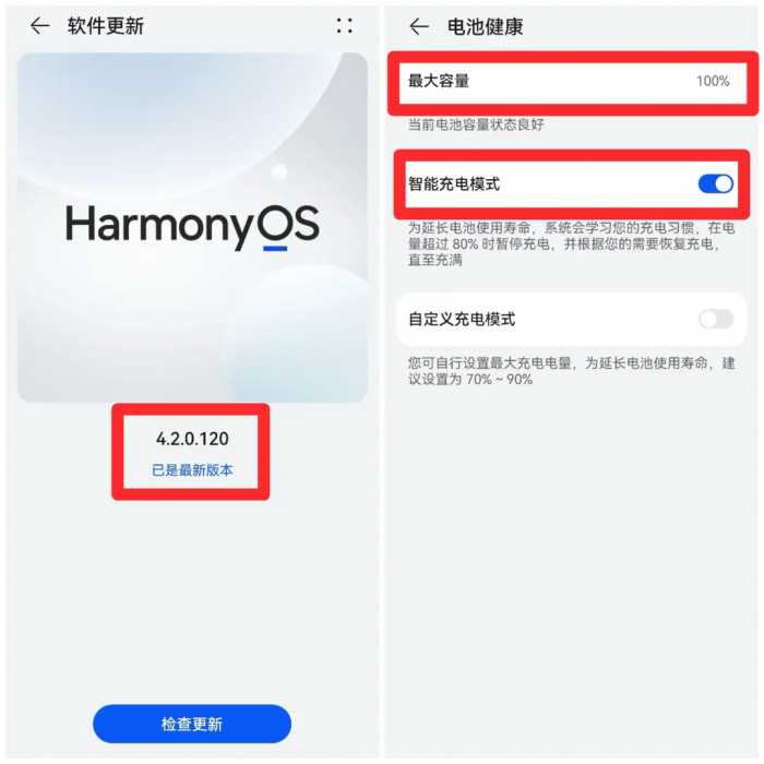 Mate60Pro续航问题！