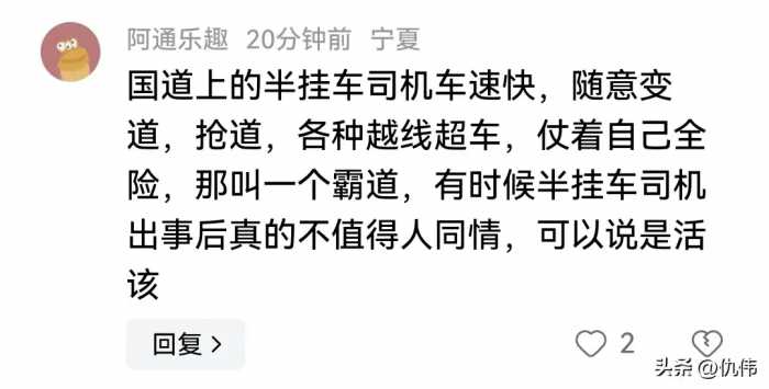 宁夏一货车与客车相撞9死2伤，知情人曝死者身份，当地司机发声！