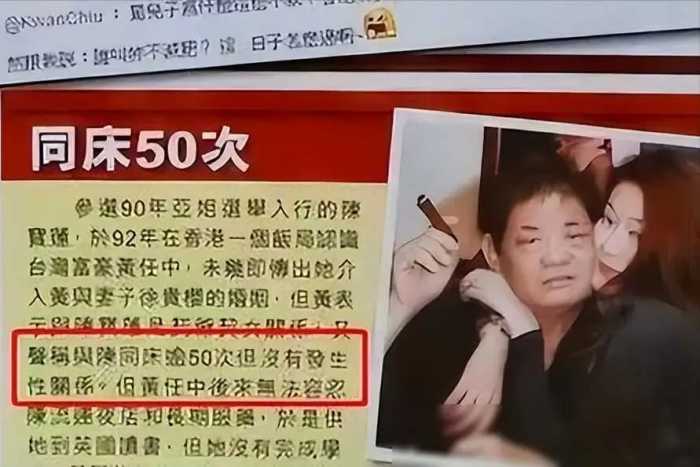 100多位情妇，每年包养费上亿元，有钱人的极奢淫欲远超你想象