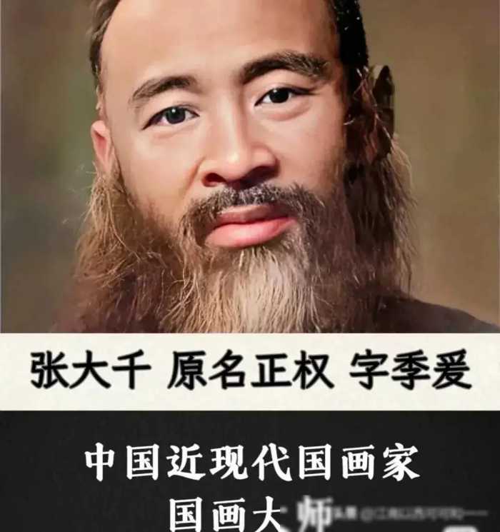 揭秘！老蒋败逃台湾，竟带走这12位顶尖名人！