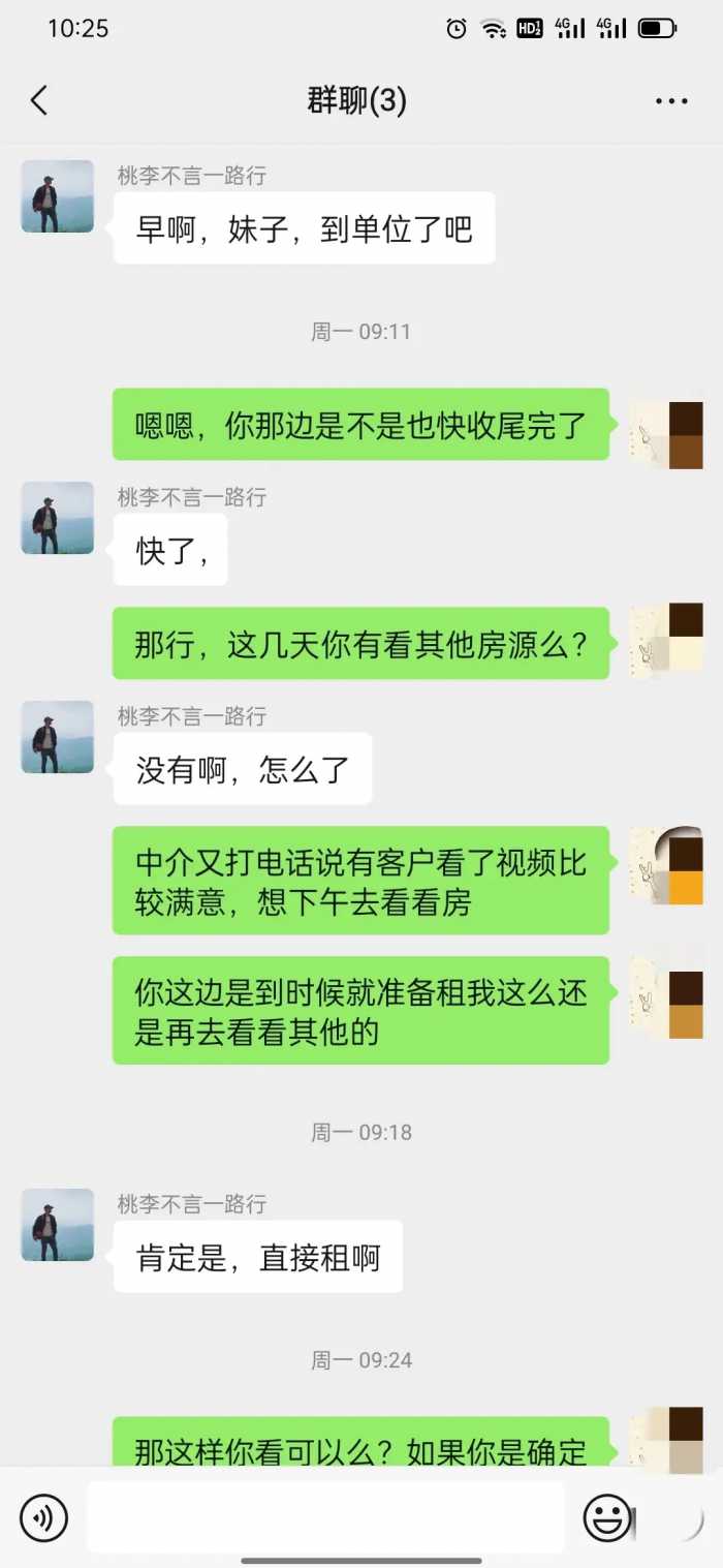 警惕！租房“杀猪盘”骗局，我的亲身经历！