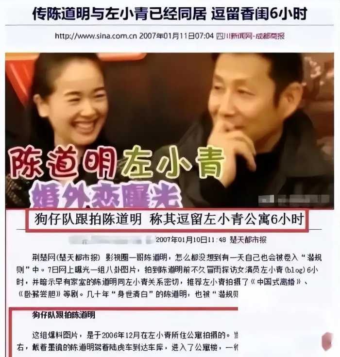 她曾是体操冠军，16岁被姜文带进娱乐圈，风流成性，绯闻多如雪花