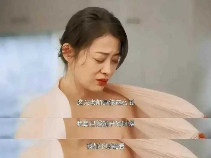 梅婷解衣露乳,终究没有给电视剧带来流量,反而引发广泛争议