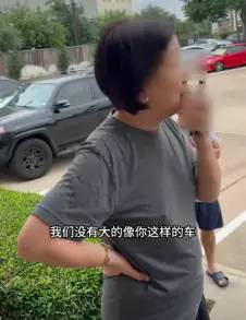 两副嘴脸！小伙在美国租房，被华裔大妈堵门找事，美警一来老实了