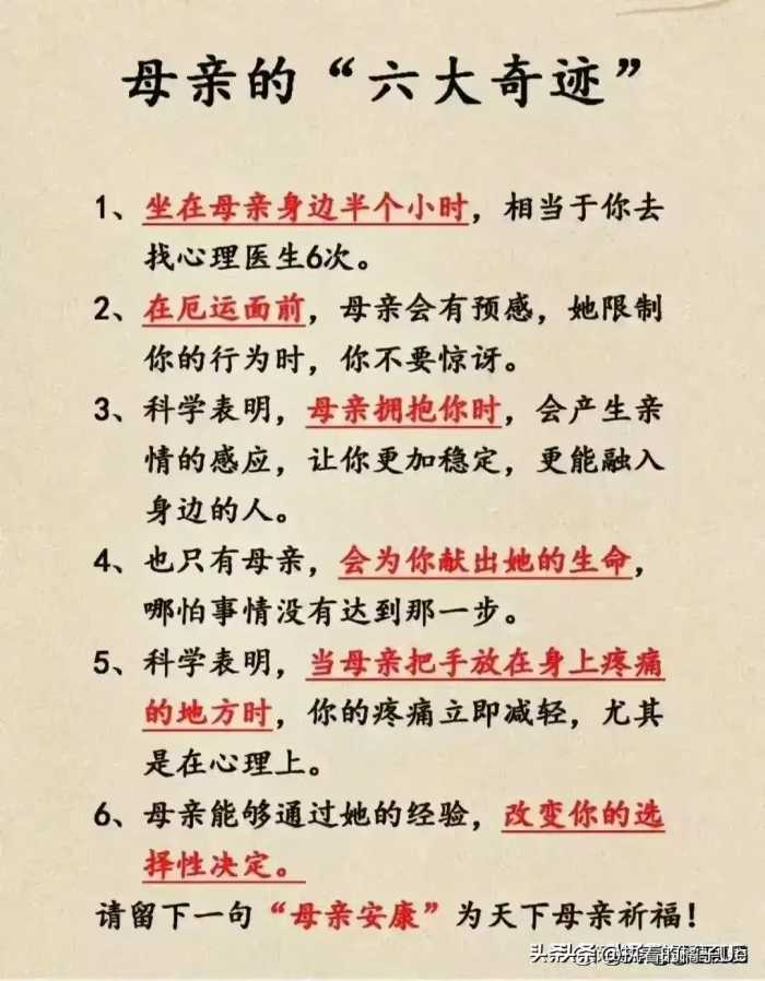 终于有人把中国10大超级县城，整理出来了，不知道的收藏。