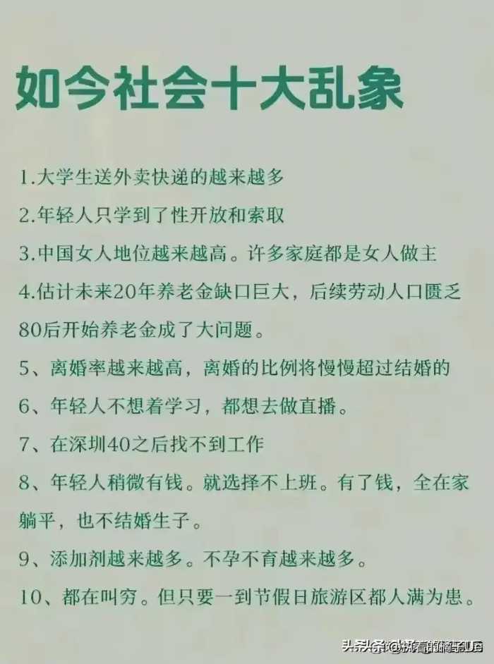 终于有人把中国10大超级县城，整理出来了，不知道的收藏。