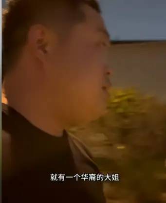 两副嘴脸！小伙在美国租房，被华裔大妈堵门找事，美警一来老实了